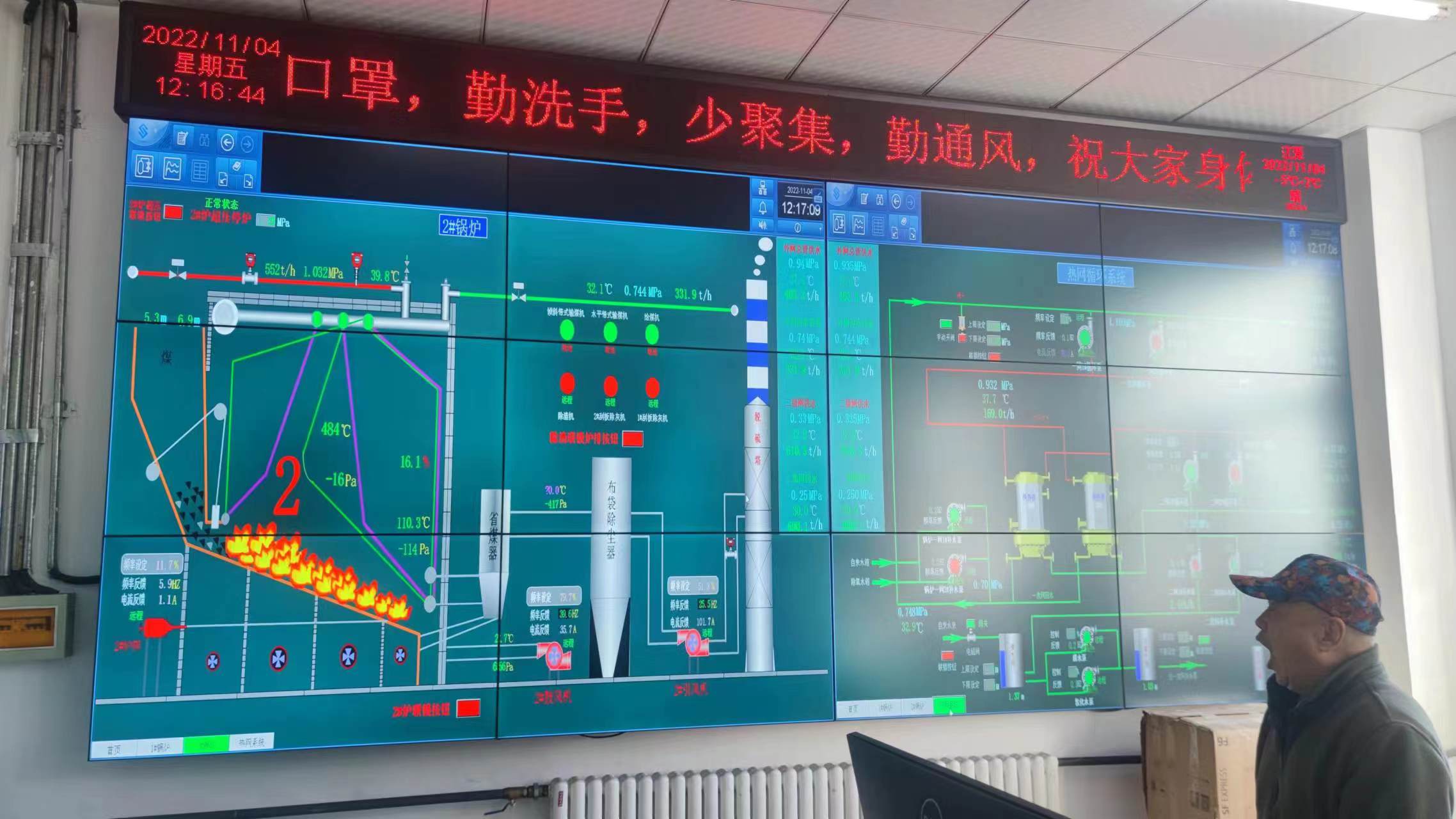 吉林某公司拼接屏項(xiàng)目