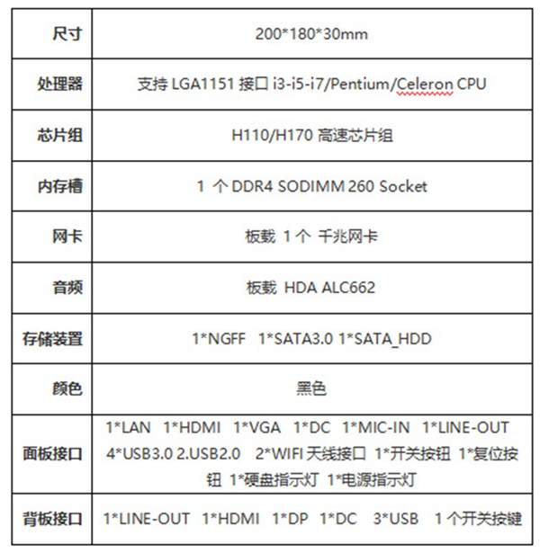 智能交互一體機5.jpg